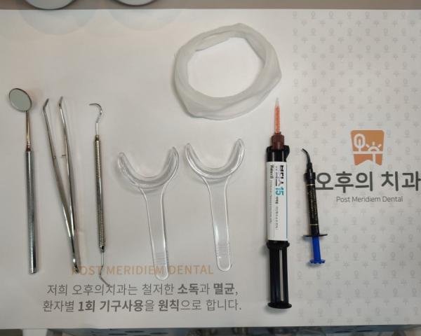 듀얼 화이트닝 — 전문가미백과 자가미백을 동시에